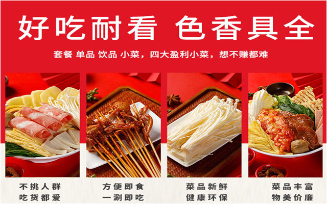 哪個產(chǎn)地的麻椒品質(zhì)更好